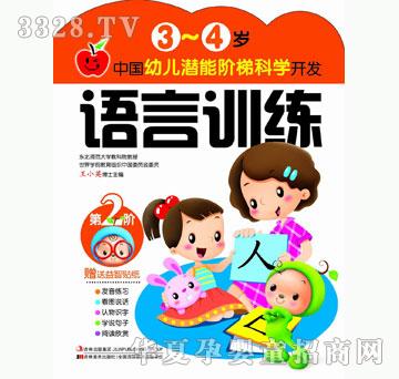 ���O�����Ї��׃������A�ݿƌW�_�l(f��) 3~4�q�Z��Ӗ����