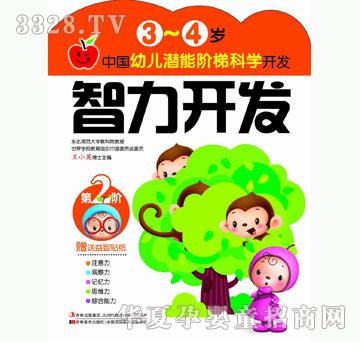 ���O�����Ї��׃������A�ݿƌW�_�l(f��) 3~4�q�����_�l(f��)��