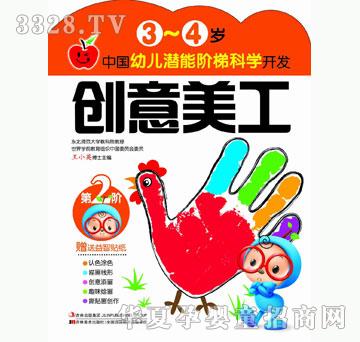 ���O�����Ї��׃������A�ݿƌW�_�l(f��) 3~4��(chu��ng)��������