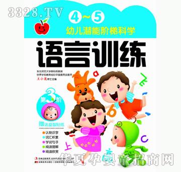 ���O�����Ї��׃������A�ݿƌW�_�l(f��)-4~5�q�Z��Ӗ����