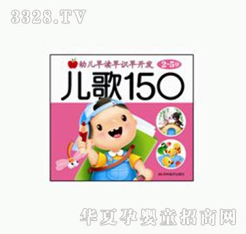 ���O���׃����x���R���_�l(f��)•����150