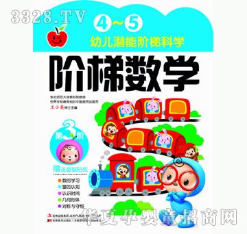 ���O�����Ї��׃������A�ݿƌW�_�l(f��)-4~5�q�A�ݔ�(sh��)�W��