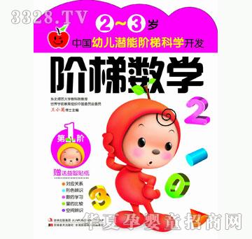 ���O�����Ї��׃������A�ݿƌW�_�l(f��)-2~3�q�A�ݔ�(sh��)�W��