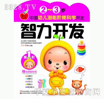 ���O�����Ї��׃������A�ݿƌW�_�l(f��) 2~3�q�����_�l(f��)��