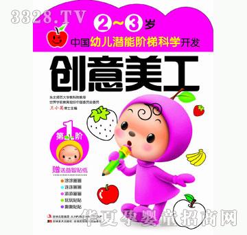 ���O�����Ї��׃������A�ݿƌW�_�l(f��)-2~3��(chu��ng)��������