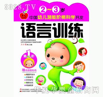 ���O�����Ї��׃������A�ݿƌW�_�l(f��)-2~3�q�Z��Ӗ����