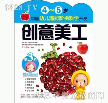 ���O�����Ї��׃������A�ݿƌW�_�l(f��) 4~5�q��(chu��ng)��������1