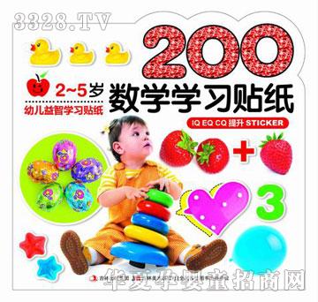 ���O���׃����ǌW���N��-��(sh��)�W�W���N��