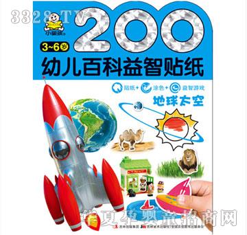 ���O����200�׃��ٿ������N��