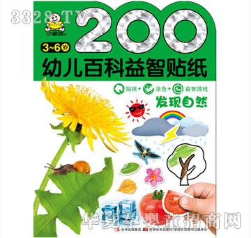 ���O��200�׃��ٿ������N�����l(f��)�F(xi��n)��Ȼ