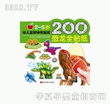 ���O��200����ȫ�N��