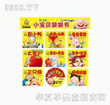 ���O��С��ؐ������•���x��(j��ng)��ͯԒ