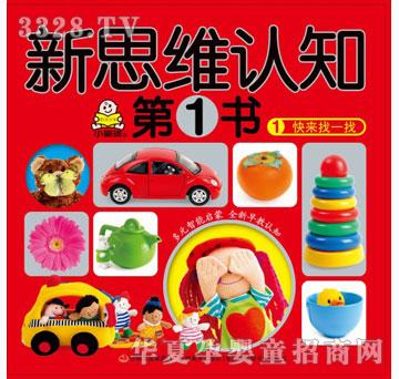 ��˼�S�J֪��1��-1�����һ��