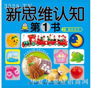 ���O����˼�S�J֪��1��-2������ؐ