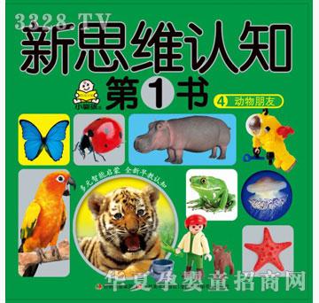 ���O����˼�S�J֪��1��-4��������