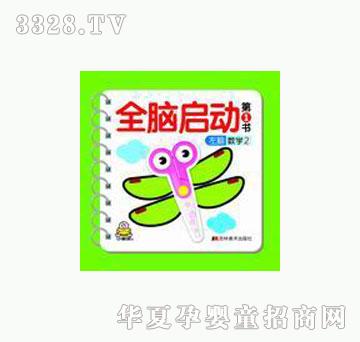 ���O�����X��(sh��)�W2