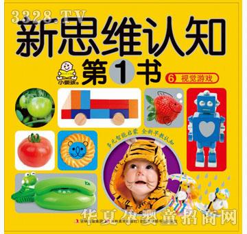 ���O������˼�S�J֪��һ����