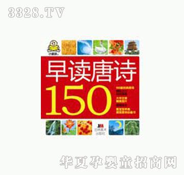 ���O�����x��Ԋ150