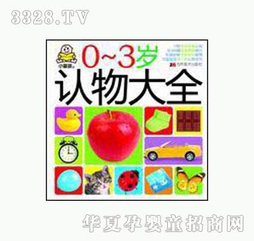 ���O��0��3�q�J���ȫ