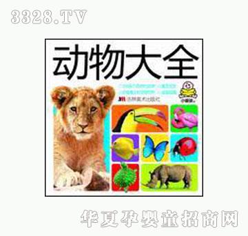 ���O�������ȫ