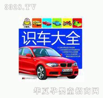 ���O���R܇��ȫ