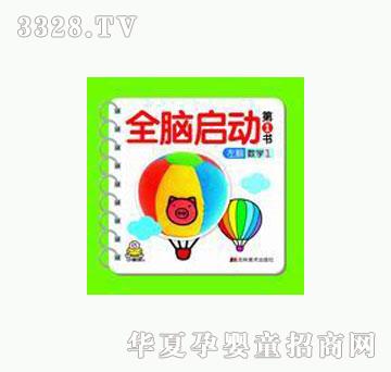 ���O�����X��(sh��)�W1