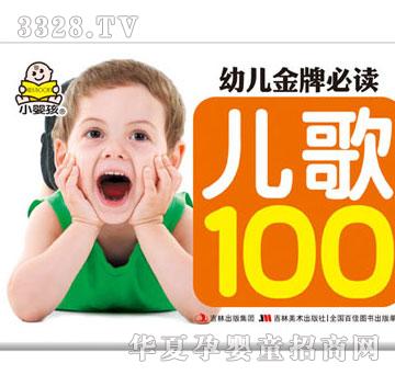 ���O������100��ȫ6�ԣ�