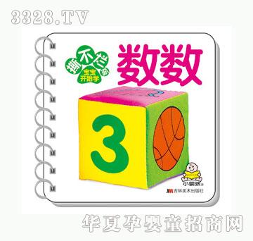 ���O����(sh��)��(sh��)