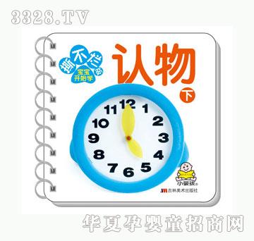 ���O���J��(��)