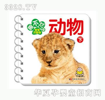 ���O������£�