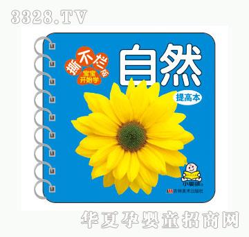 ���O����Ȼ