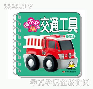 ���O����ͨ����