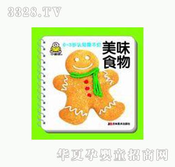 ���O��С�뺢�J����-��ζʳ��