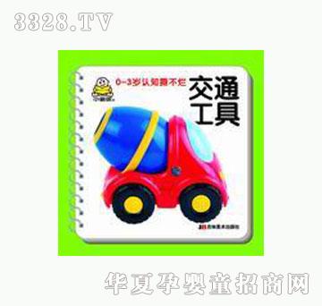 ���O��С�뺢�J����-��ͨ����