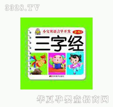 ���O��С��ؐ�Z�����_�l(f��)-���ֽ�(j��ng)