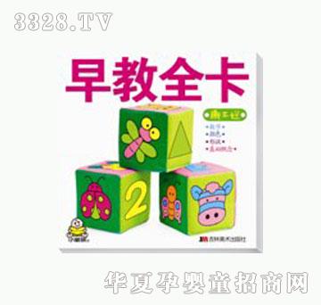 ���O�����ȫ��