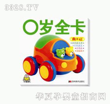 ���O��0�qȫ��