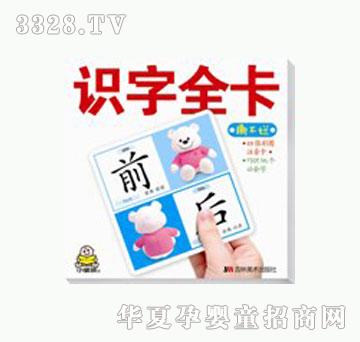 ���O���R��ȫ��