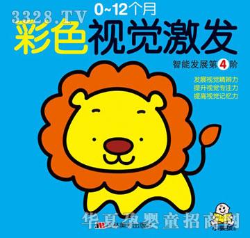 ���O����ɫҕ�X���l(f��).2