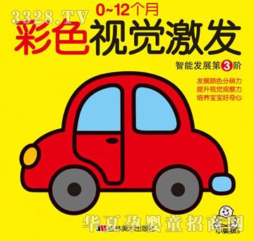 ���O����ɫҕ�X���l(f��).1