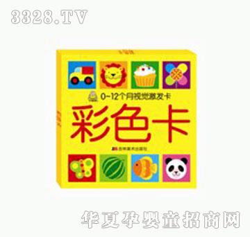 ���O����ɫ��