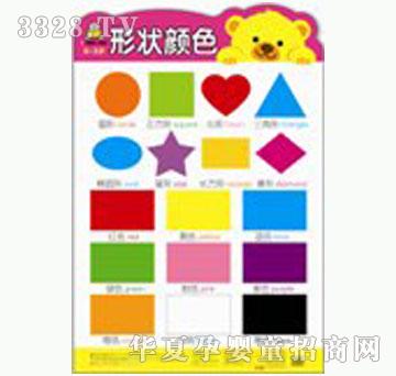 ���O���Π��ɫ-�W��(sh��)��(sh��)