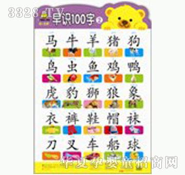 ���O�����R100��2