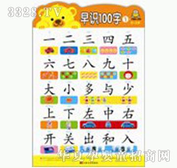 ���O�����R100��1