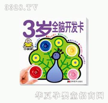 ���O��3�qȫ�X�_�l(f��)