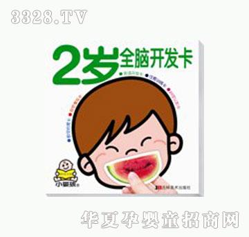 ���O��2�qȫ�X�_�l(f��)