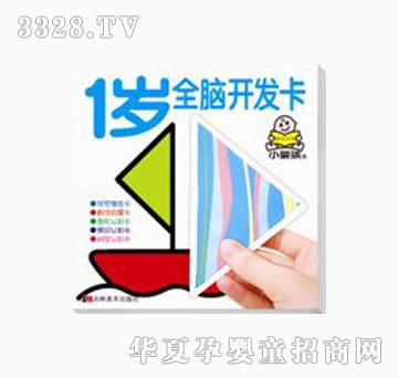 ���O��1�qȫ�X�_�l(f��)