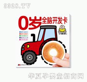 ���O��0�qȫ�X�_�l(f��)