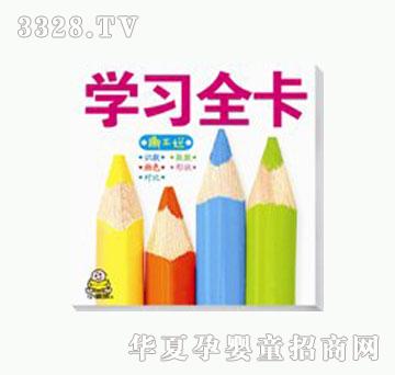 ���O���W��ȫ��