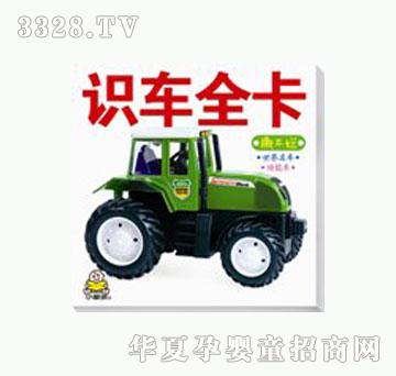 ���O���R܇ȫ��